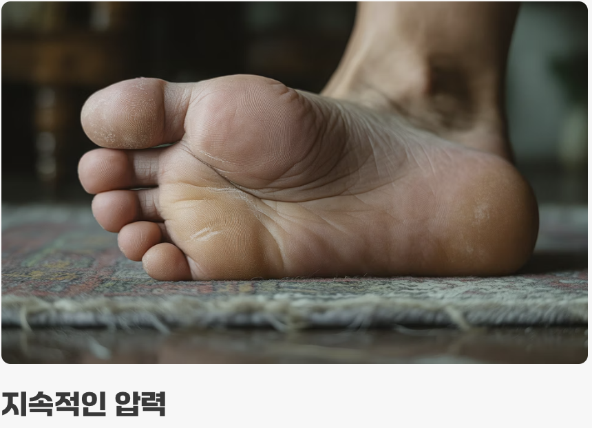 왜 하필 엄지발가락일까?
