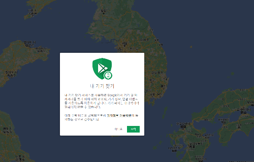 핸드폰 분실신고