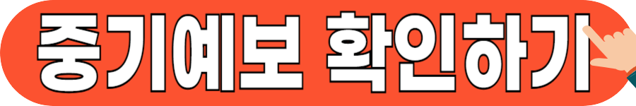 한국 장마기간 2025년