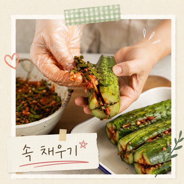 오이소박이 맛있게 담그는법 황금레시피