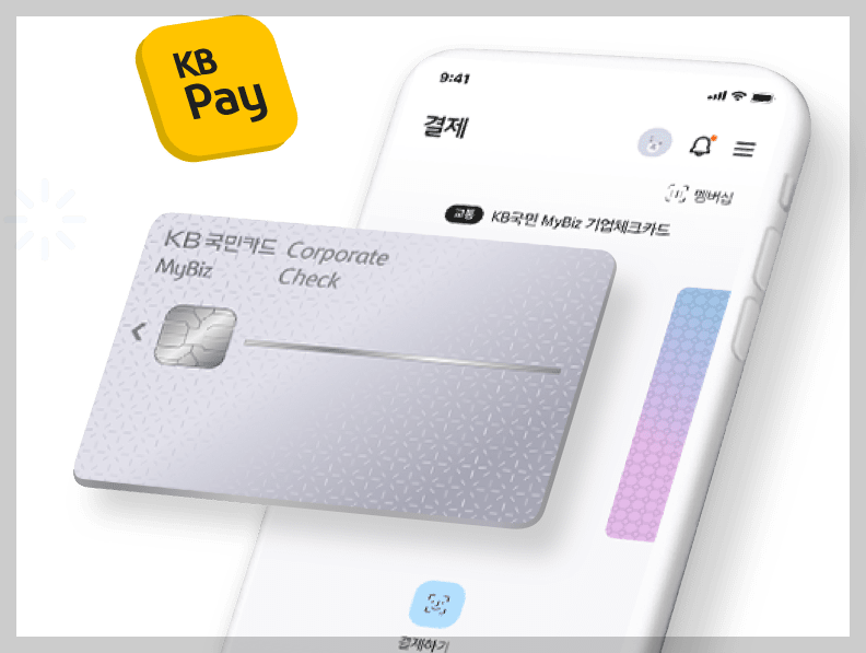 7월 카드 혜택 총정리05