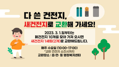 창원특례시 홈페이지로 이동