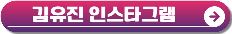 파리올림픽 태권도 국가대표