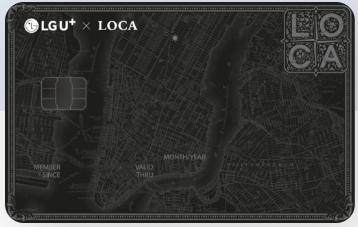 X LOCA 롯데 카드