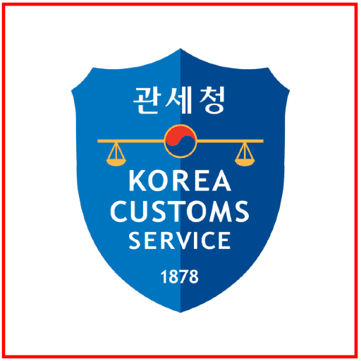 개인통관고유부호 조회