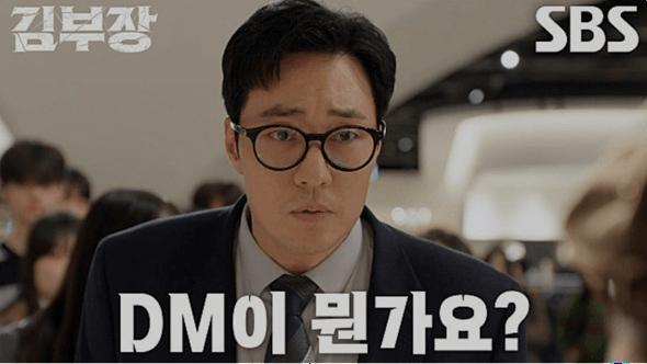 SBS 김부장 공식 홈페이지 자료 6