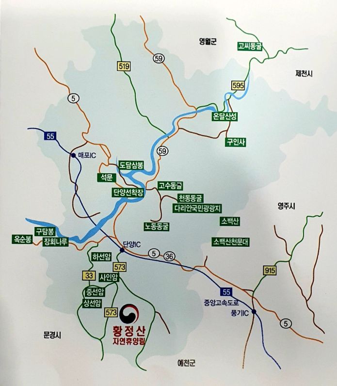 황정산자연휴양림