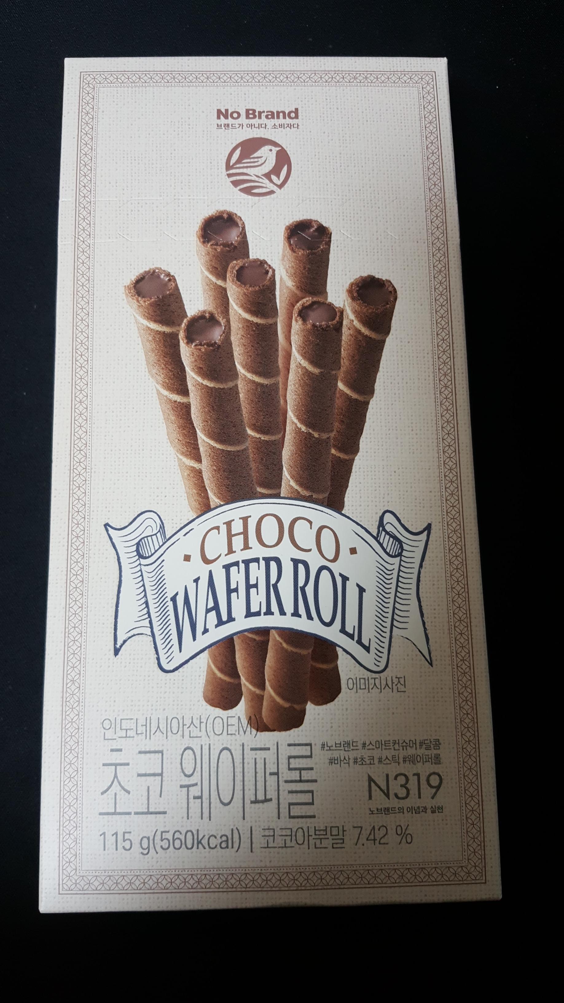 초코 웨이퍼롤