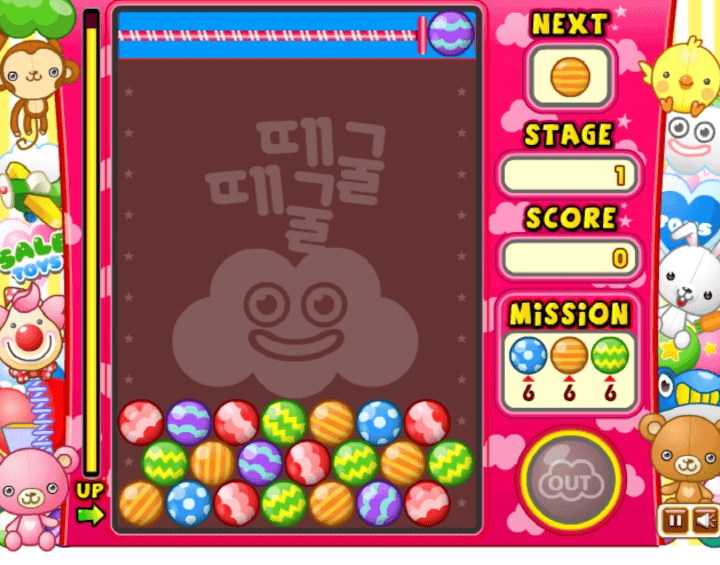 떼굴떼굴-플래시게임-시작-화면