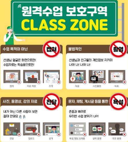 이비에스 온라인 클래스