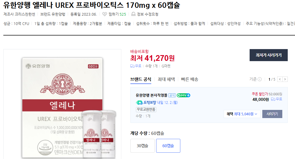 질 경련 5가지 원인 및 응급실 (+ 질 유산균 분비물 뾰루지)