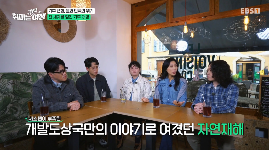 우리나라도 이제는 안전하지 않다는 이 자연재해.jpg | 인스티즈