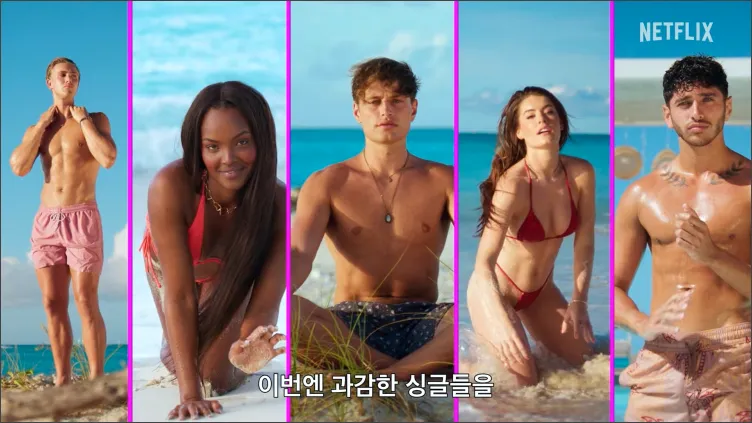 투핫-시즌4