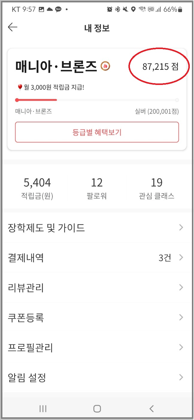 클래스유 영어