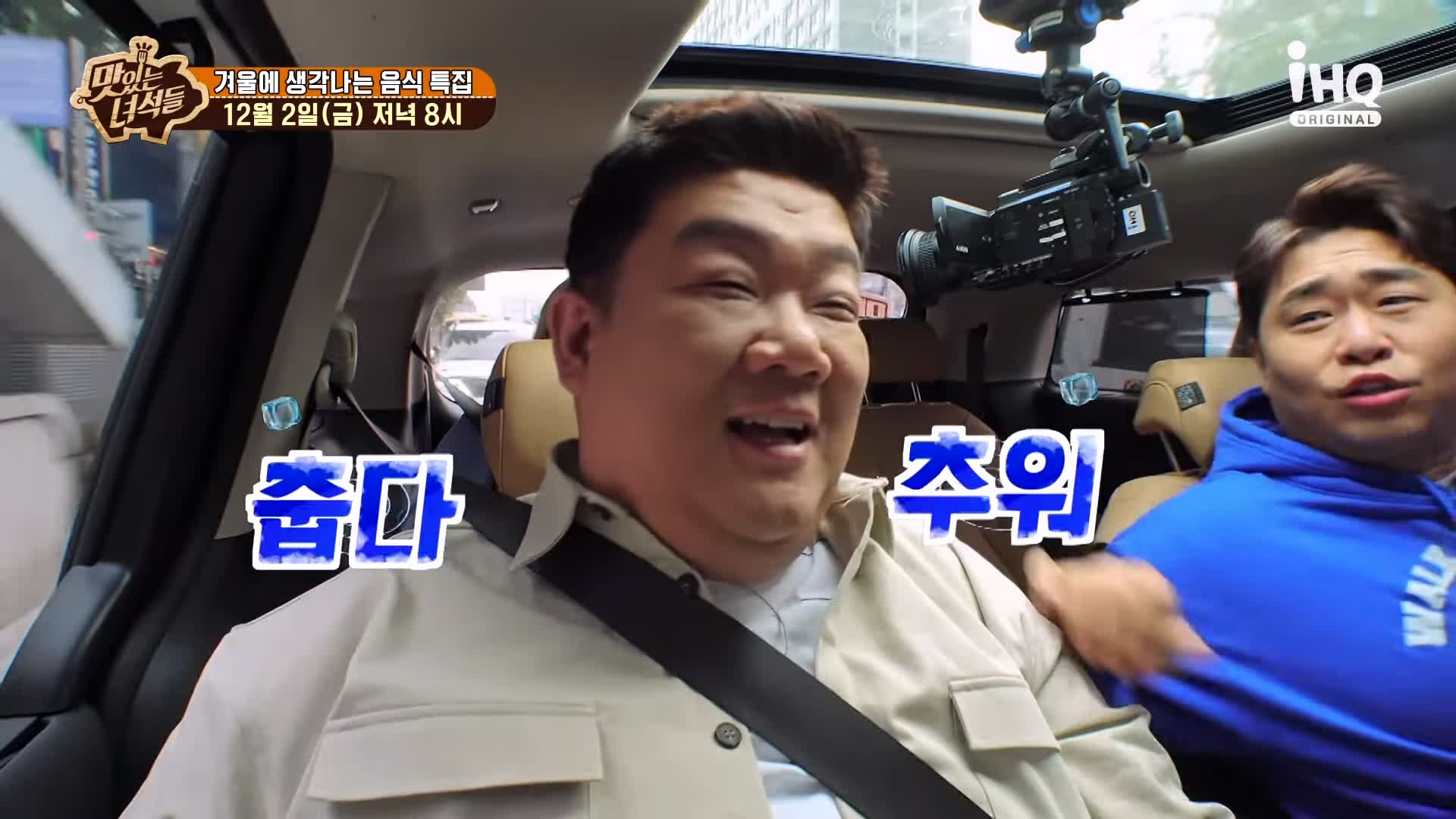 맛있는녀석들 제406회 굴국밥 굴전 굴회무침 굴돼지보쌈 떡매생이 겨울 음식 맛집 추천 소개