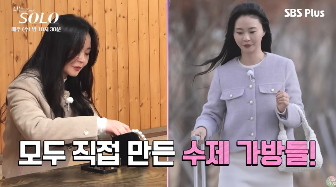 나는솔로 25기 여자들 직업5