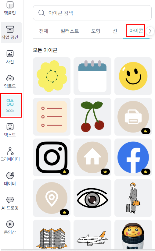 구글 애드센스 승인 방법