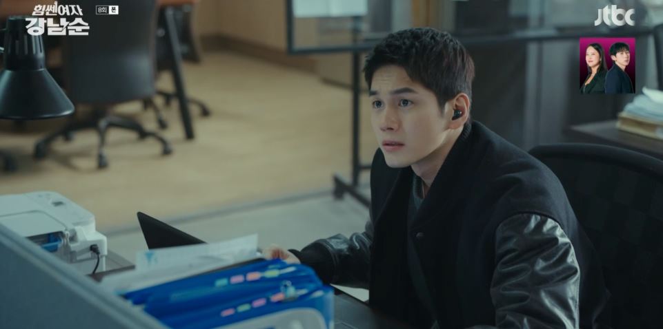 힘쎈여자강남순_8회