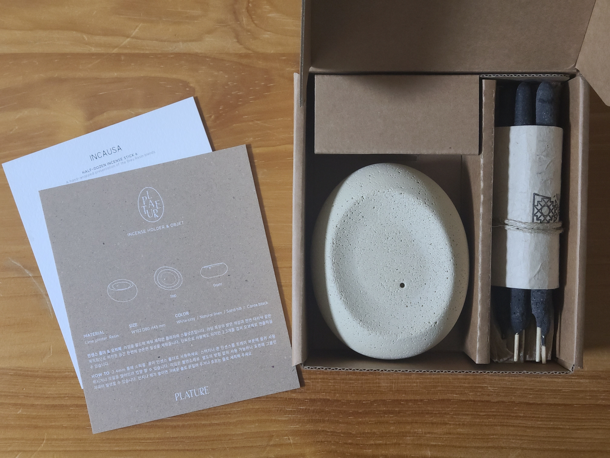 플라쳐 인센스 홀더 세트 내부 모습