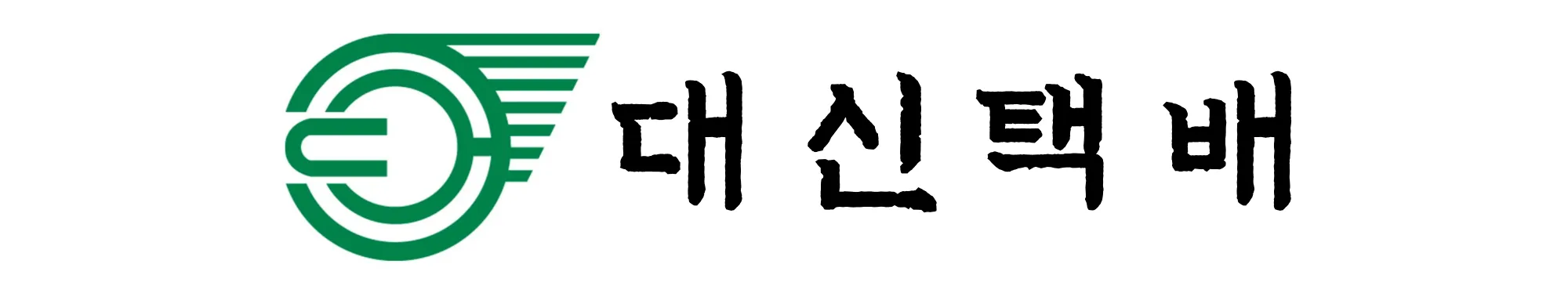 대신택배-썸네일