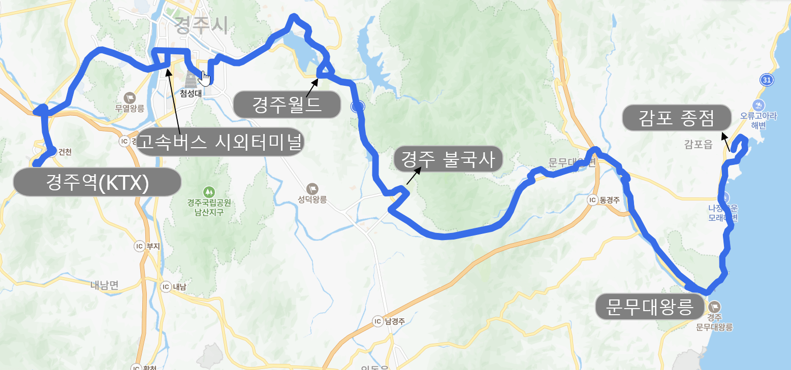 경주역에서 불국사, 석굴암까지 버스노선표 보기