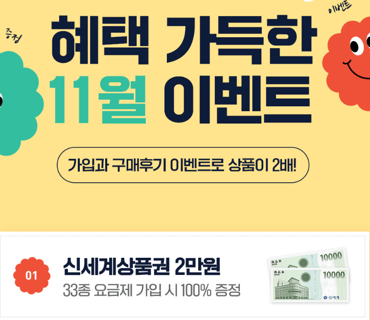 알뜰폰 요금제 추천