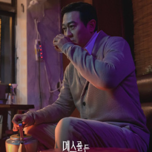 메스를 든 사냥꾼