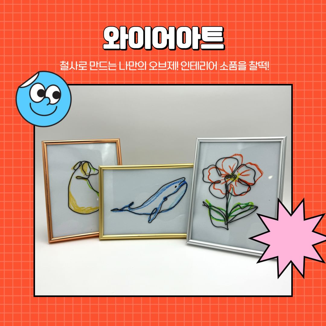 제20회 울산쇠부리 축제 프로그램