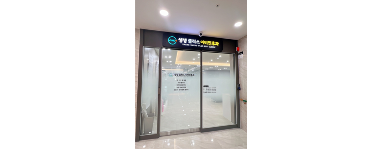 담양군 이비인후과