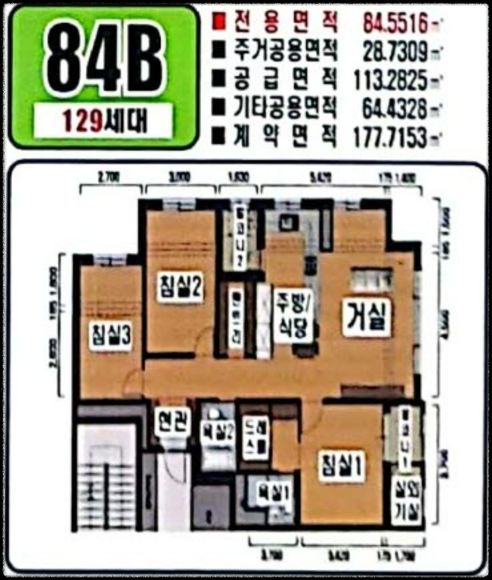 개과천선의 부동산 이야기_경기도 광명시 광명동 광명뉴타운 5구역 재개발 일반분양 청약 정보 (일정, 분양가, 입지분석)
