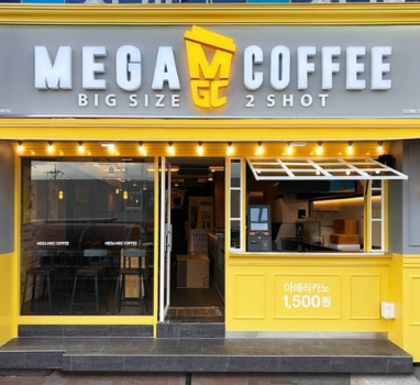 메가커피 메뉴