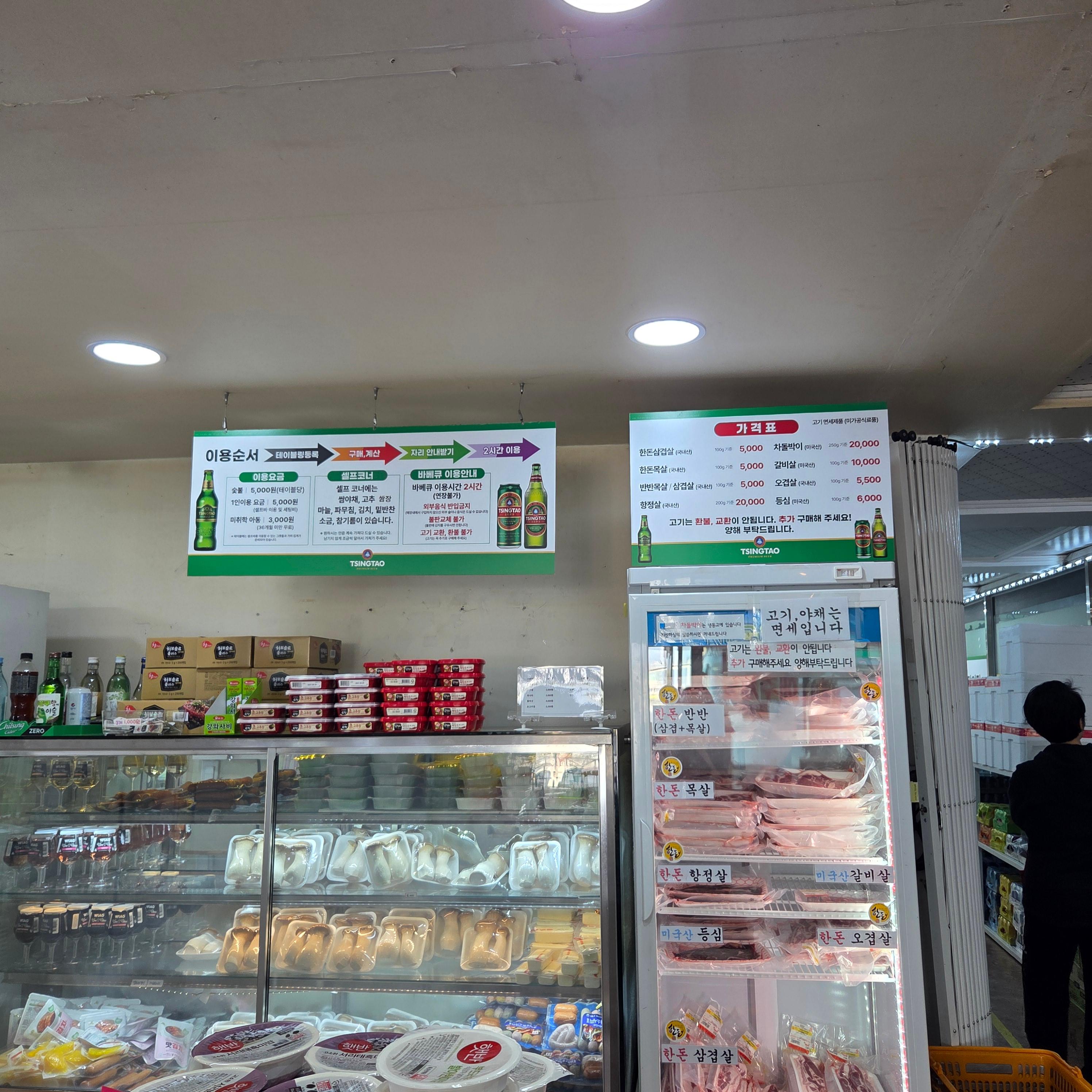서울 한강뷰 맛집의 고기와 식사 분위기