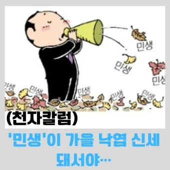 낙엽처럼 살아온 내 모습이 악보 완벽 연주 가이드_21