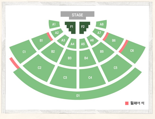 놀뭐 축제 좌석배치도
