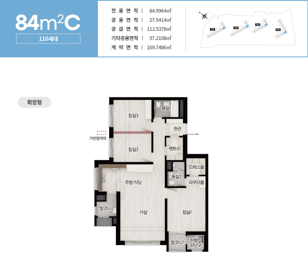 익산 펠리피아 84C 평면도
