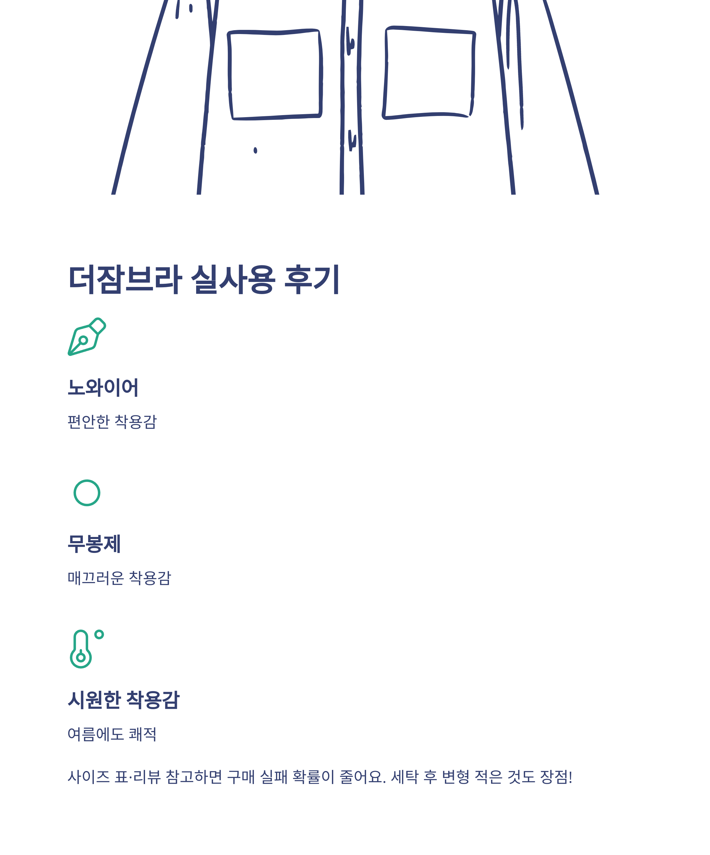 주식회사 그리티, 브랜드&middot;상품&middot;주가&middot;반품까지 한눈에 보는 실사용 가이드4