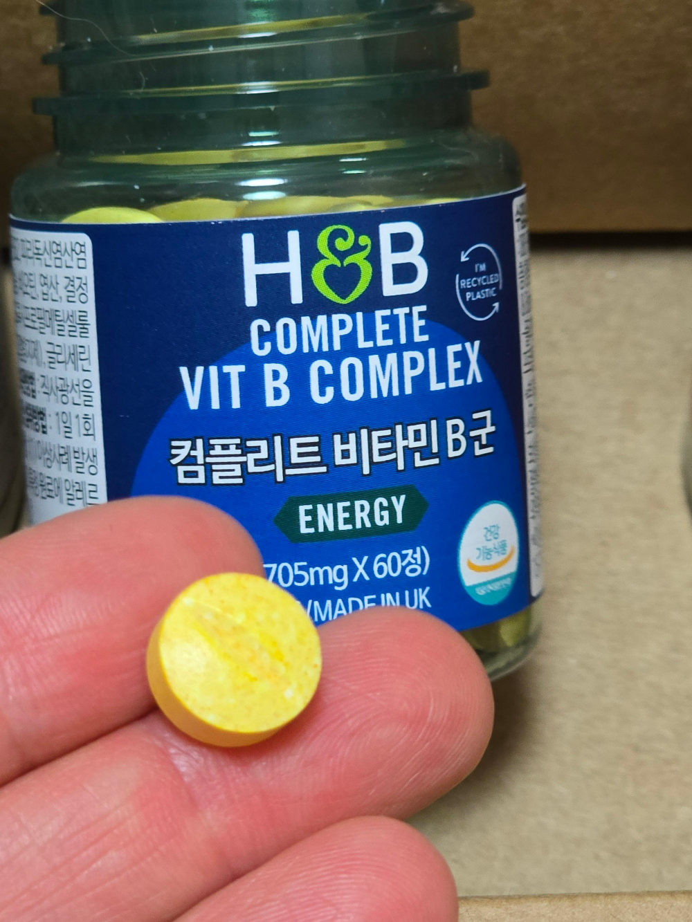 홀랜드앤바렛 비타민3종6