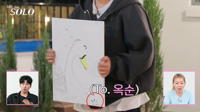 나는솔로 27기 남자들의 첫인상 몰표 누구 인기남 상철 인기녀 정숙