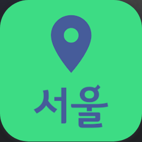 서울여행지도, 둘레길 여행코스, 서울 명소 여행지와 공원의 위치 정보