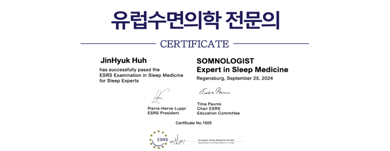 서울 성동구 이비인후과