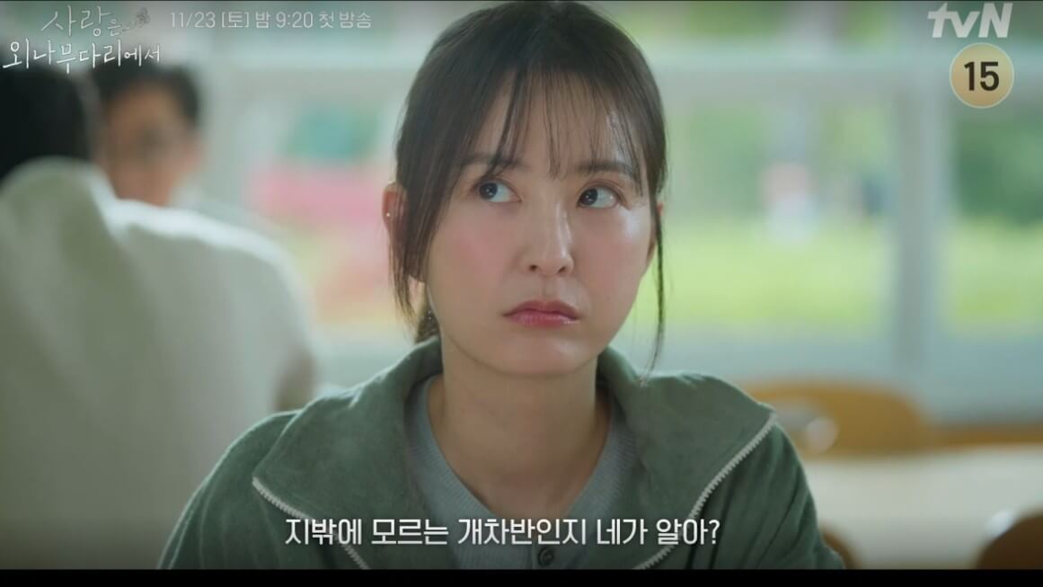 여자배우-정유미입니다.