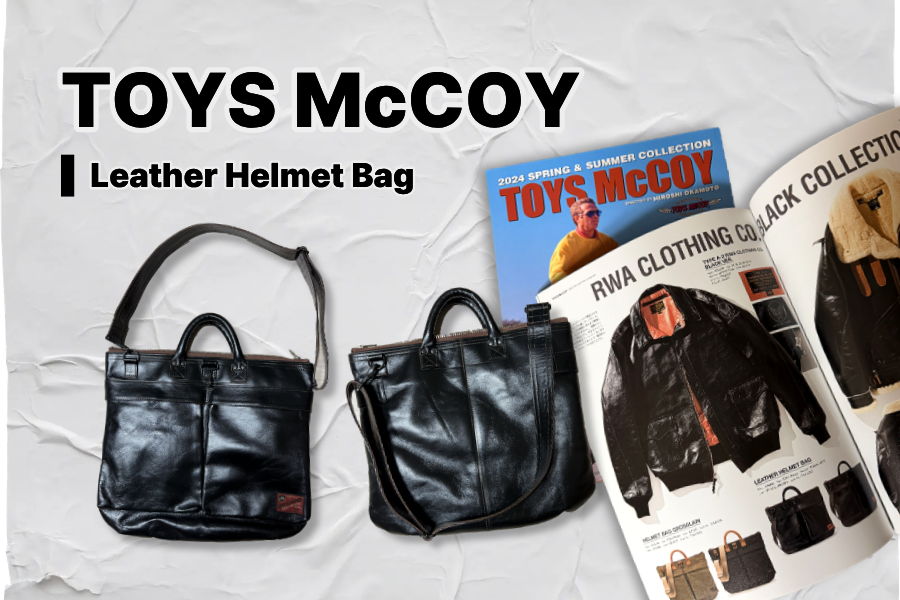 TOYS McCOY Leather Helmet Bag
