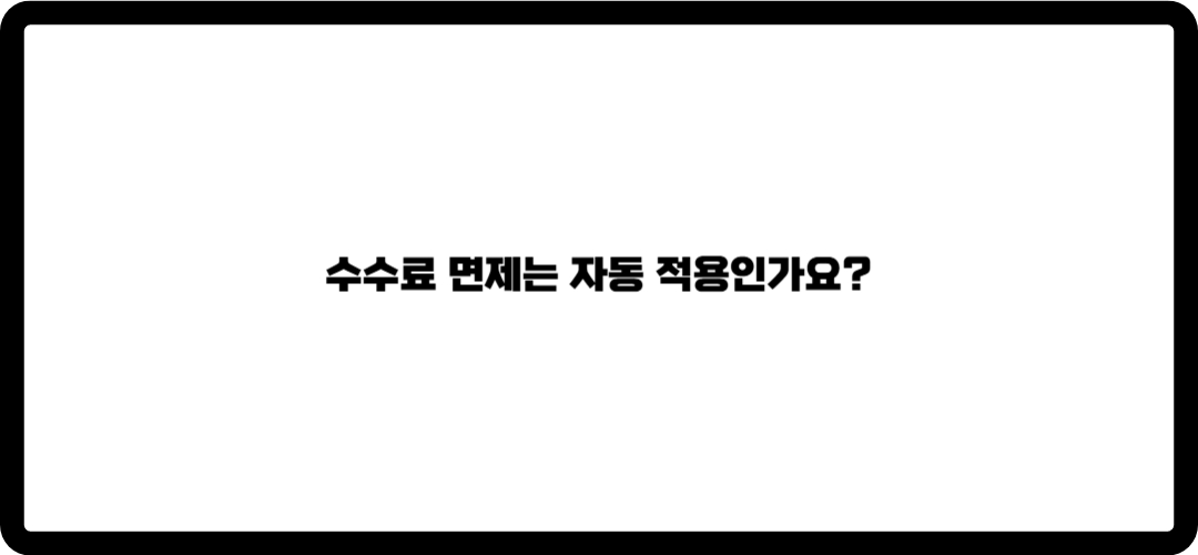 카카오뱅크 주택담보대출