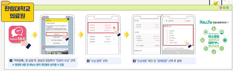탄소중립-실천포인트-신청-방법-2023-매뉴얼