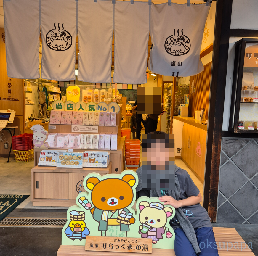 교토투어