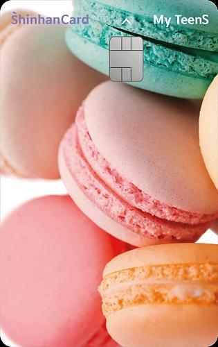 신한카드-마이틴즈-마카롱