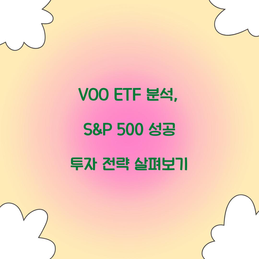 VOO ETF
