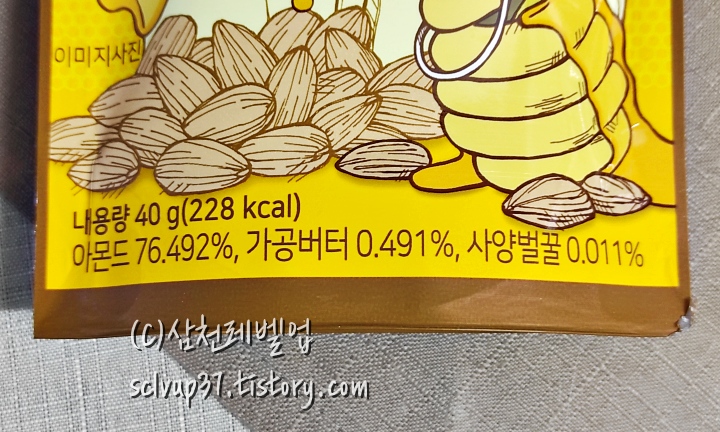 HBAF 바프 허니버터 아몬드 주요 성분