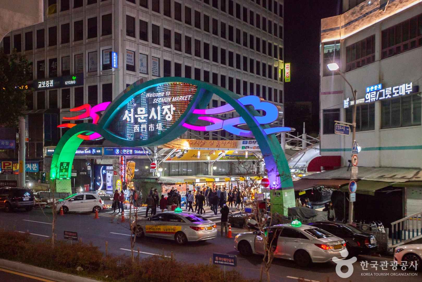 서문시장