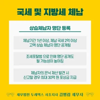 국세 지방세 카드납부 혜택 좋은 신용카드 9가지 추천_17